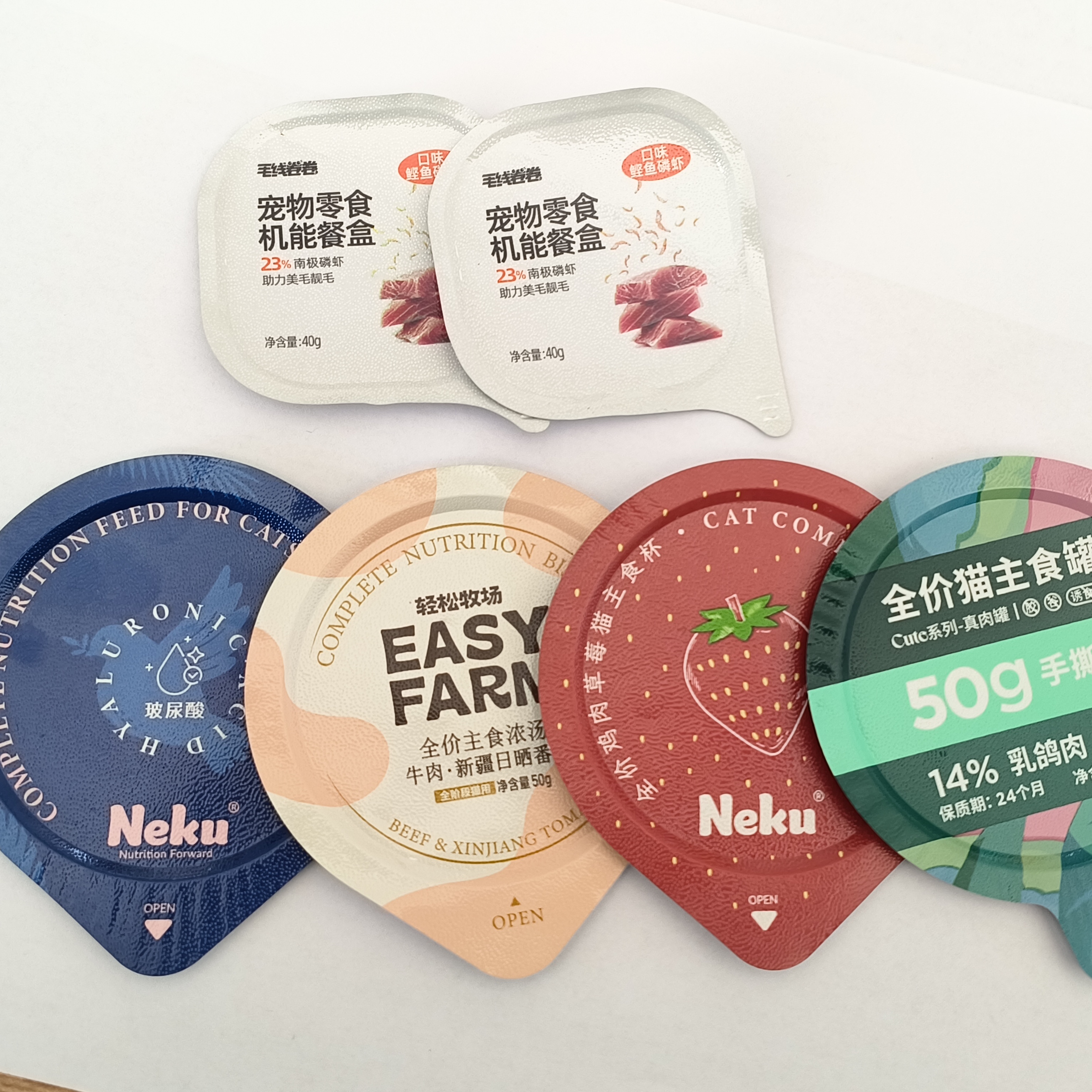 宠物食品封口膜